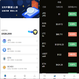 tokenpocket安卓版下载app的简单介绍