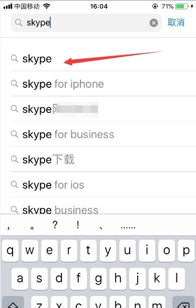 skype华为手机怎么下载，skype华为手机怎么下载不了