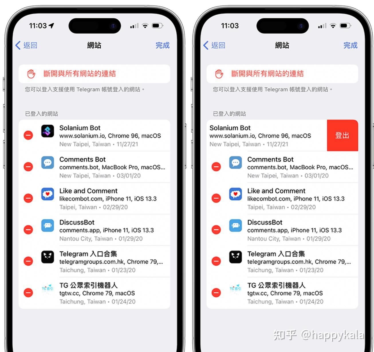 telegram密码登陆，telegram设置登录密码