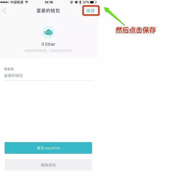 im钱包密码是几位数?，im钱包和tp钱包哪个安全