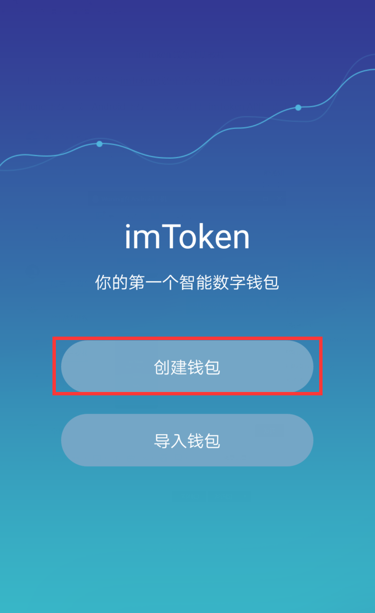 token下载，一键获取token软件