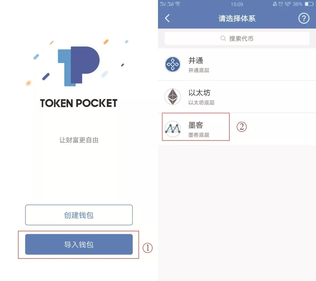 token下载不了了，token pocket钱包下载不了