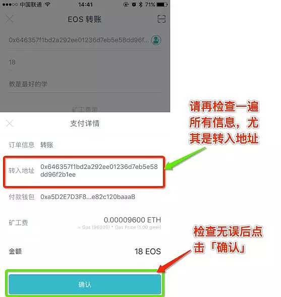 包含token.im钱包安全吗的词条