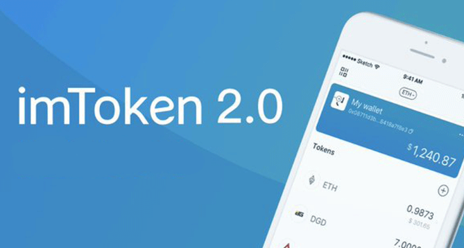 imtoken钱包1.0下载安卓，imtoken钱包官网下载20版