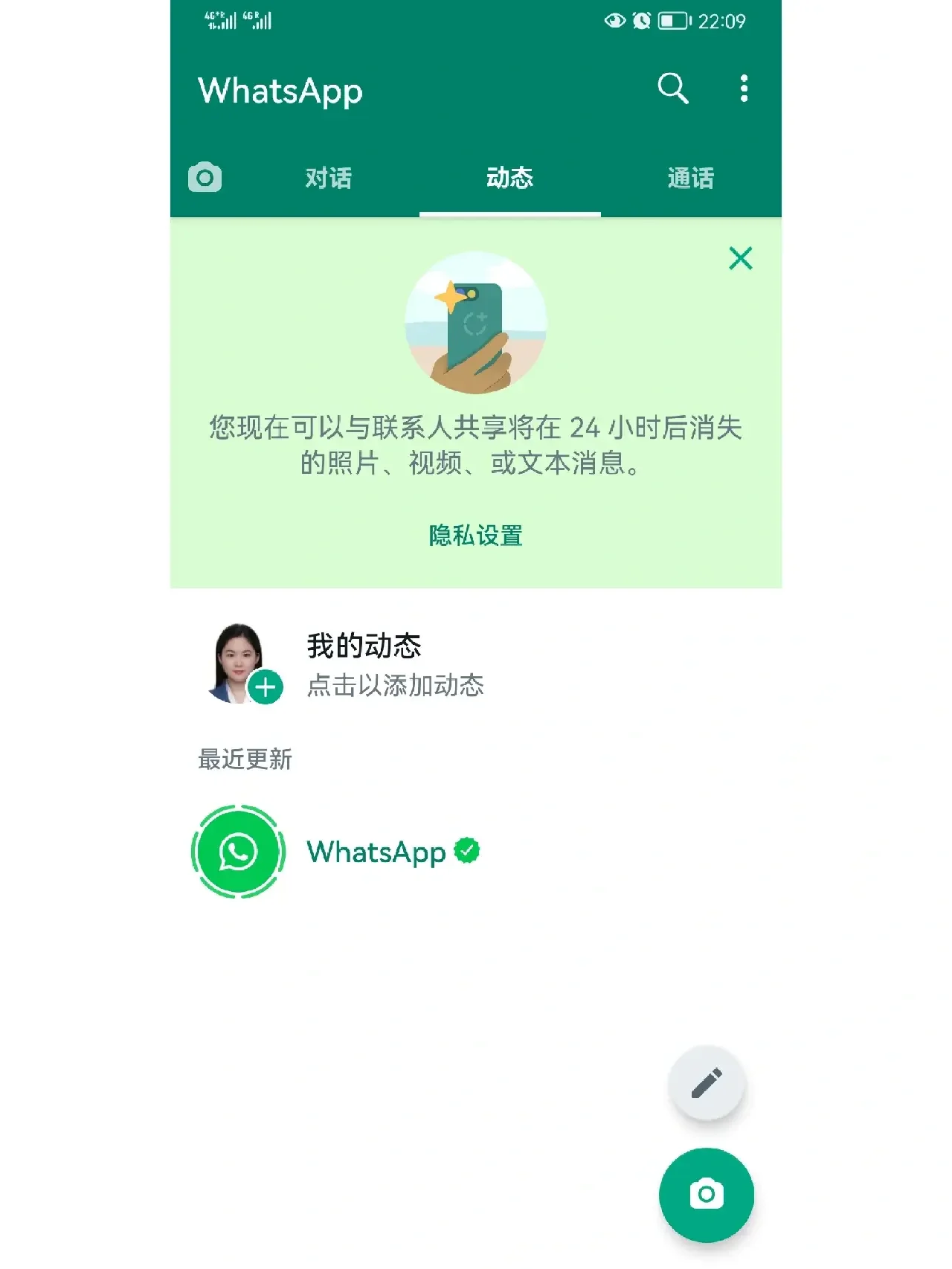 whatsapp哪些国家用，whatsapp在中国能用吗2020