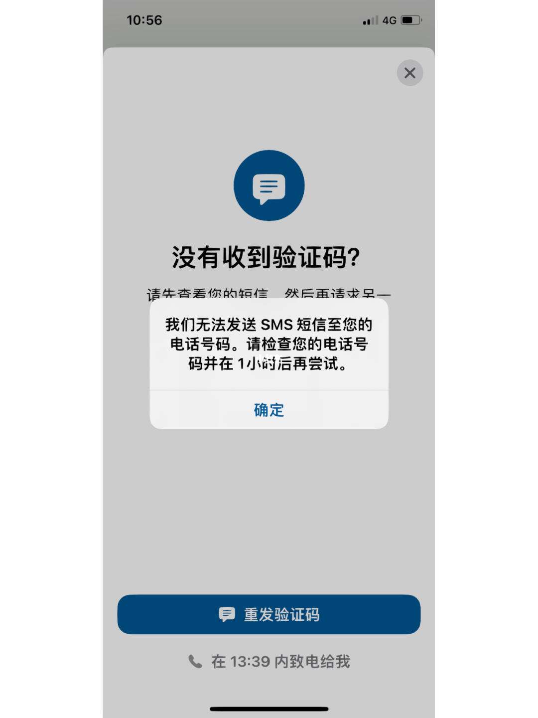 whatsapp为什么收不到验证码，登录WhatsApp为什么收不到验证码