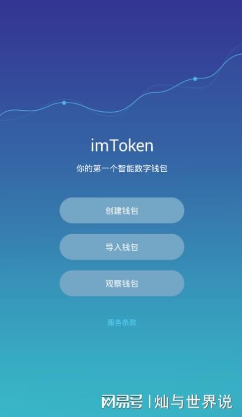 tp钱包下载电脑版，tp钱包最新版本下载