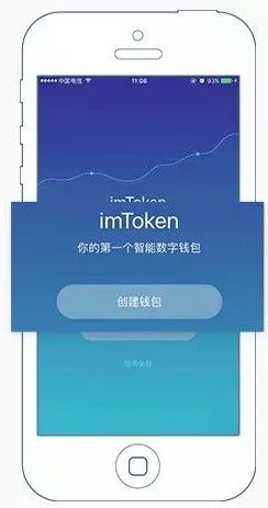 imtoken钱包转账出现一串数字，imtoken钱包在苹果手机上打不开