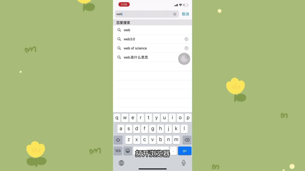 苹果下载telegeram方法，iphone怎么用telegram