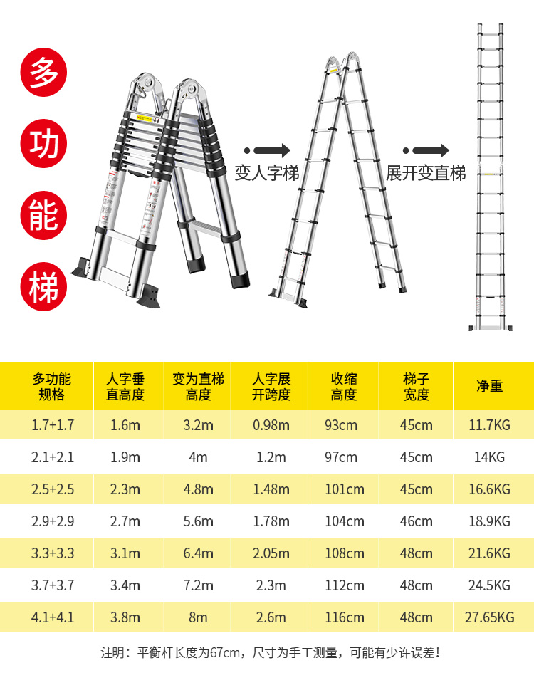 1.5米铝合金梯子价格，15米铝合金梯子多少钱