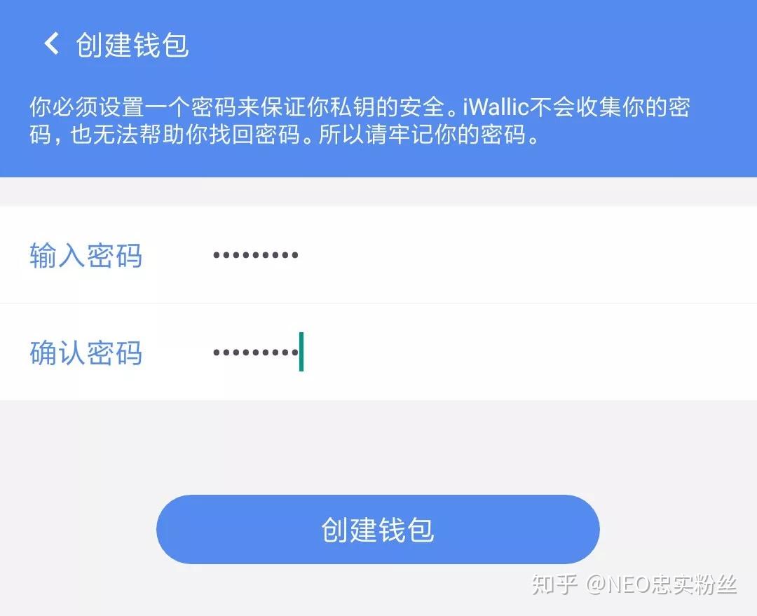 IM钱包APP下载，im钱包app下载安卓版