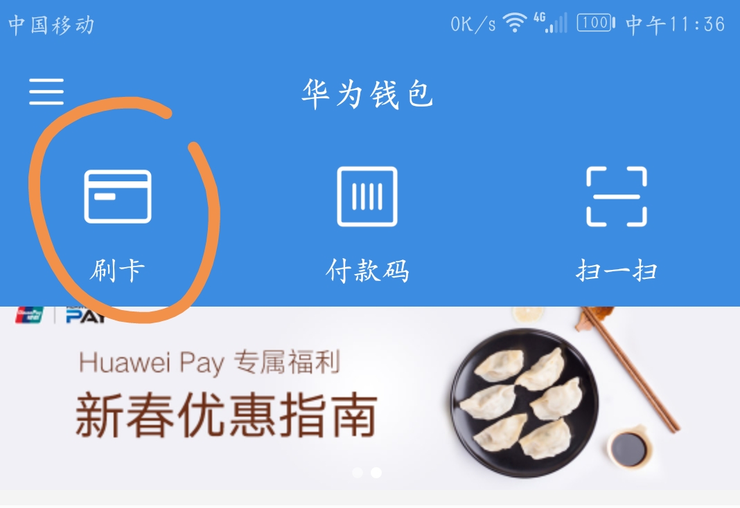 payport钱包，paypal钱包app下载