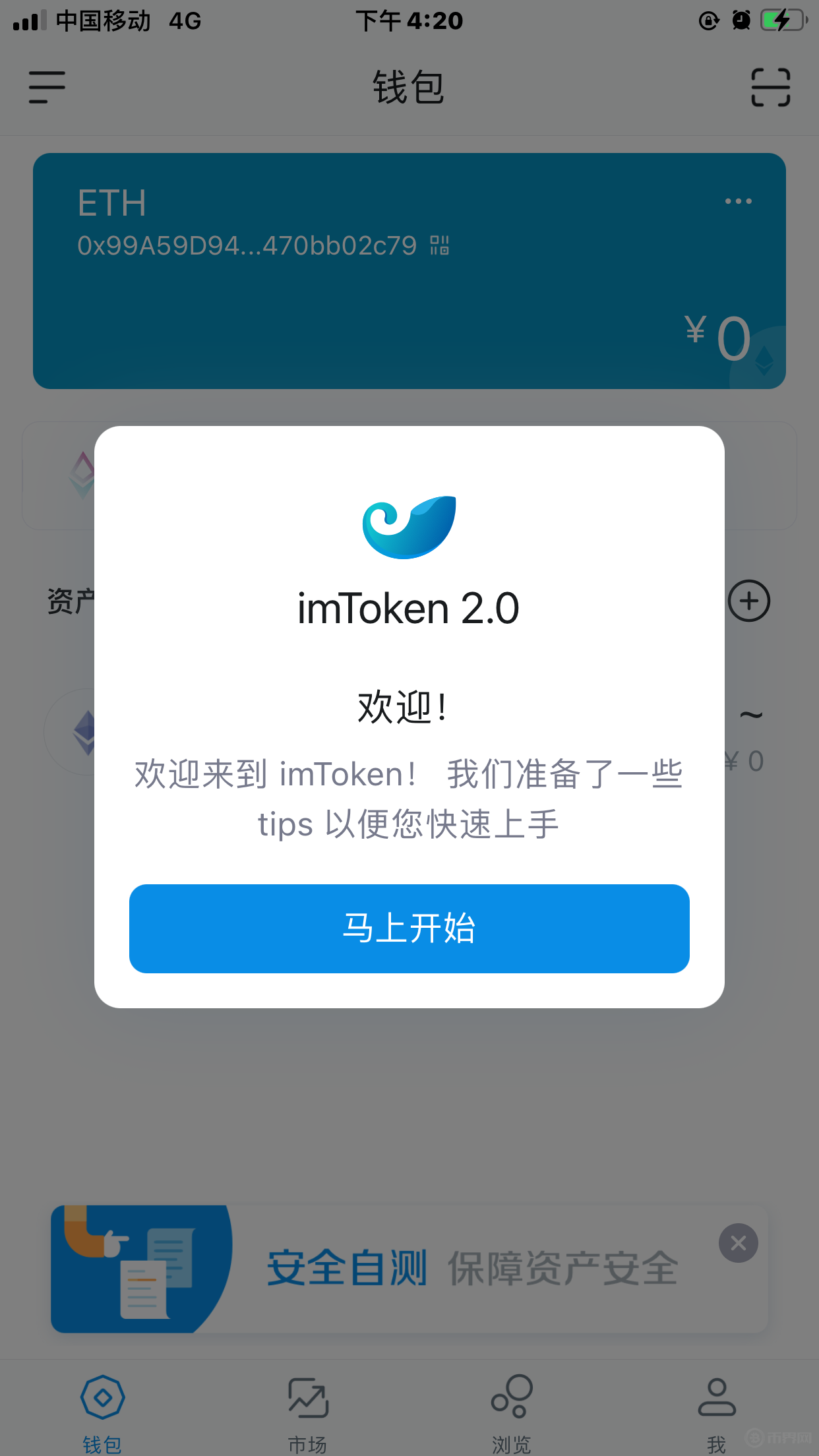 苹果怎么下token钱包，imtoken钱包苹果手机怎么下载