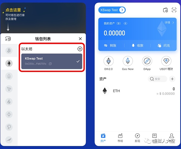 tokenpocket钱包怎么盈利，在tokenpocket钱包怎么提现