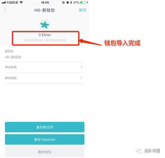 imtoken钱包2.0版本下载，imtoken钱包中文版app下载