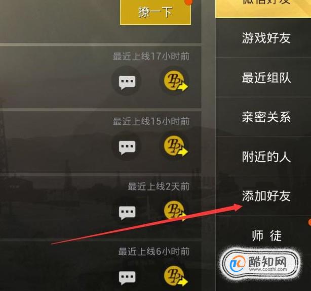 电脑版whatsapp怎么加好友，whatsapp电脑版怎么视频聊天