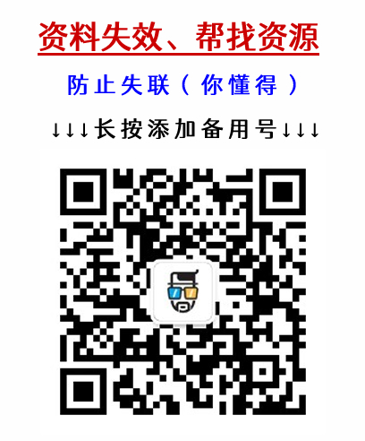 微信好友辅助验证码忘了怎么办，微信好友辅助验证不知道好友怎么办