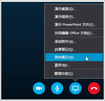 skypeforbusiness安卓版下载，skypeforbusiness是什么东西怎么卸载