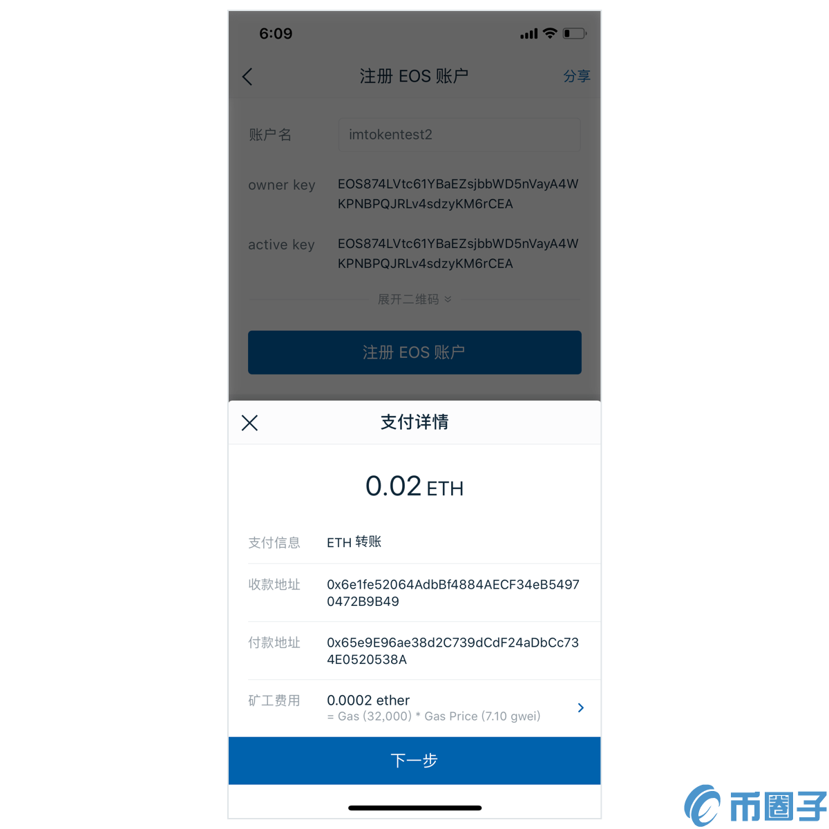 如何下载imtoken2.0钱包，imtoken钱包下载苹果版20