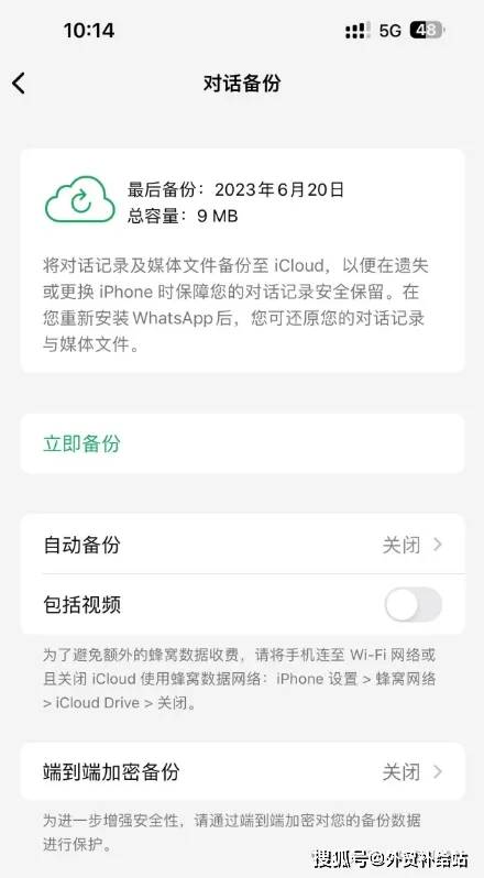 whatsappbusiness2021apk的简单介绍