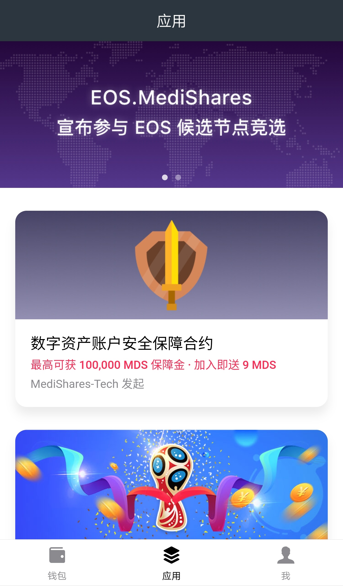 tp钱包下载官网APP，tp钱包官网下载app中国