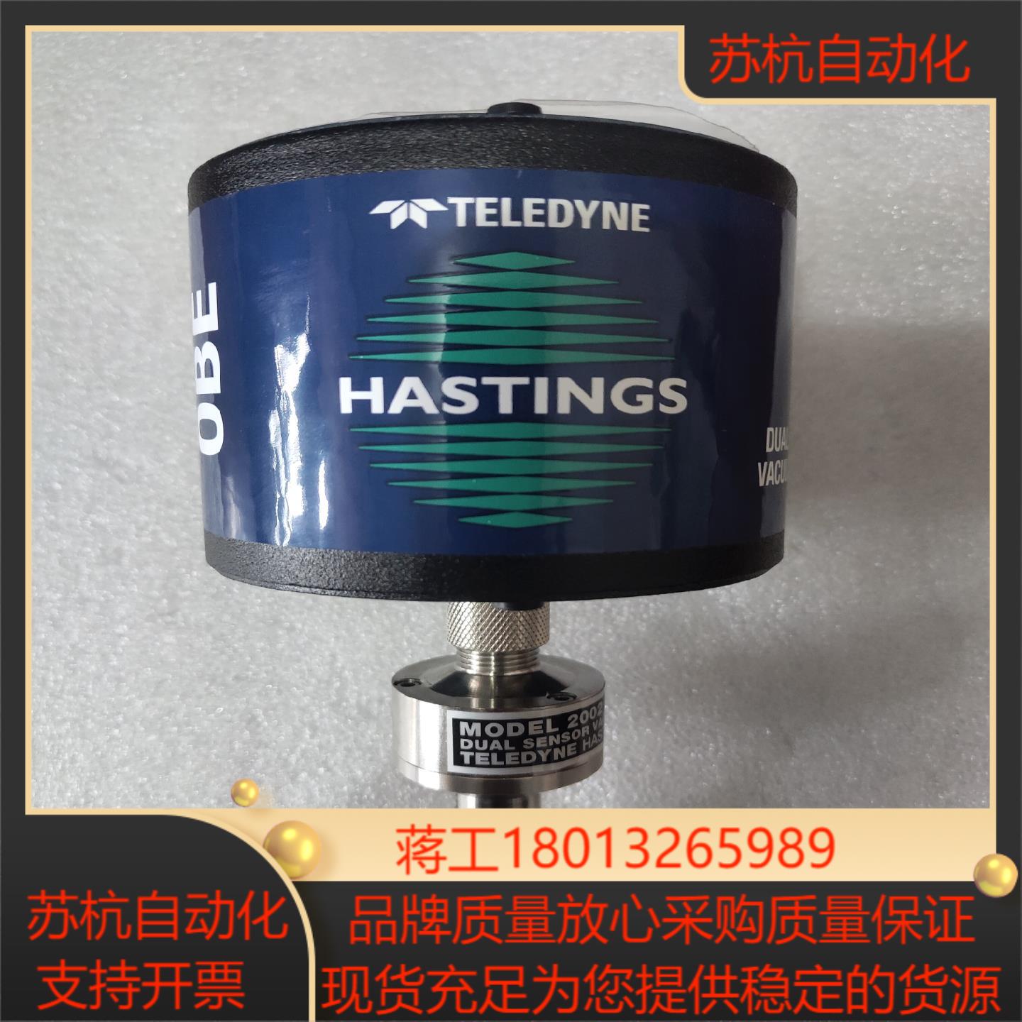 teledyne，纸飞机telegreat官网