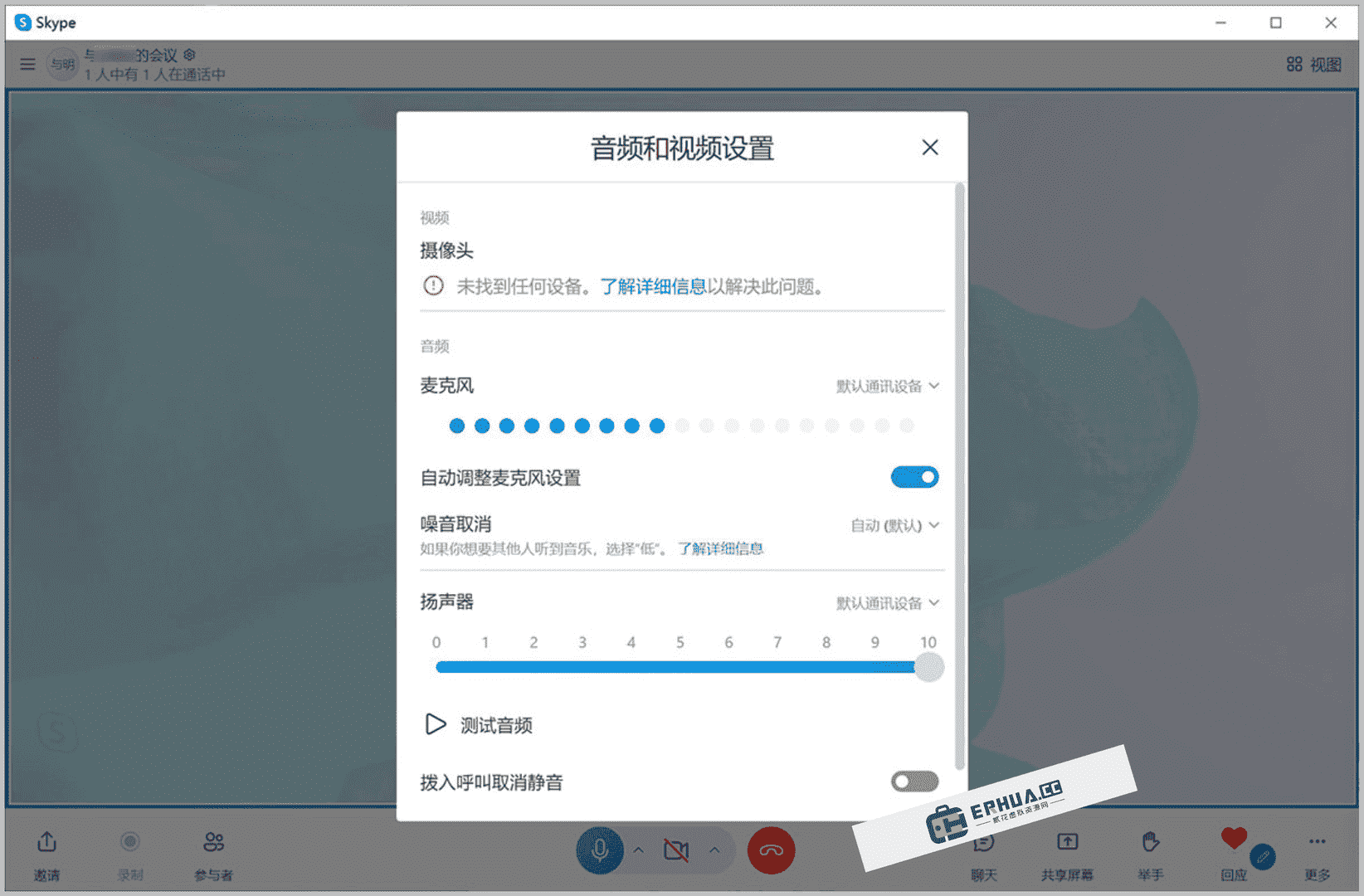 Skype是什么软件，skype是什么软件 怎么使用