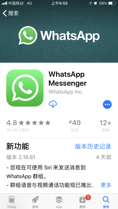 whatsapp最新版本安装包，whatsapp最新版本下载安装