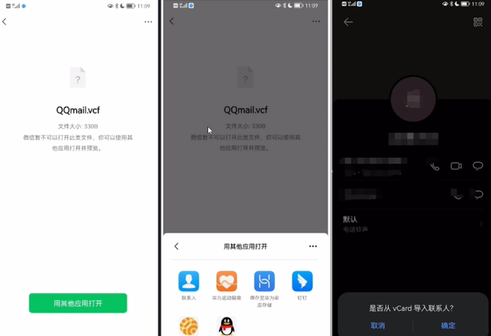 whatsapp最新版本安装包，whatsapp最新版本下载安装