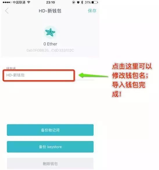 lmtoken钱包下载，imtoken官网推荐下载