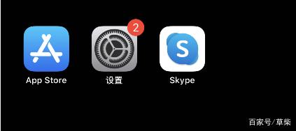 关于skype苹果版下载官网download的信息