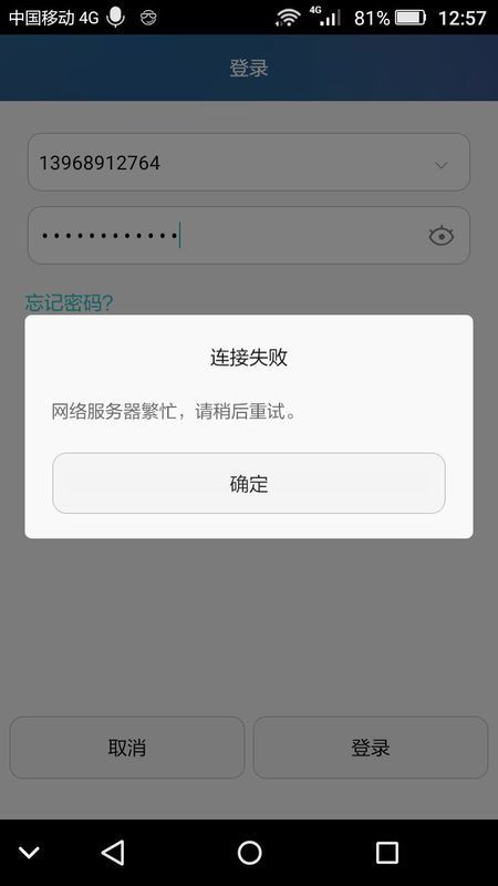 华为手机whatsapp用不了，华为手机不能用whatsapp吗