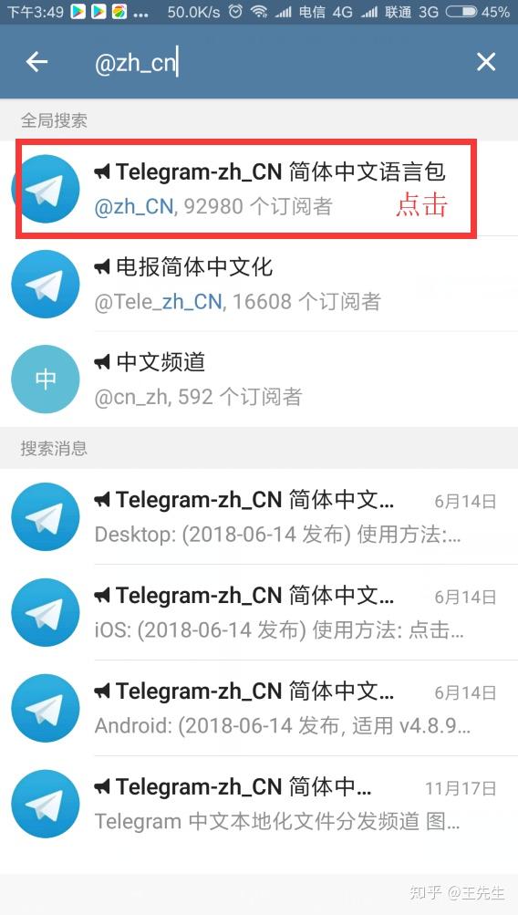 telegreat怎么进不去，telegram上不去了怎么办