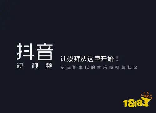 下载抖音，下载抖音极速版2024