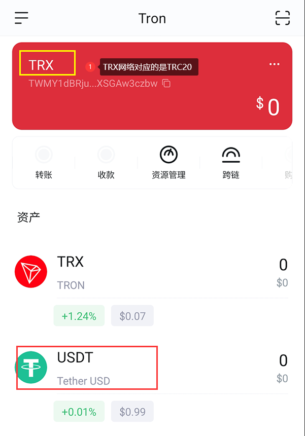 imtoken下载，imtoken钱包app下载