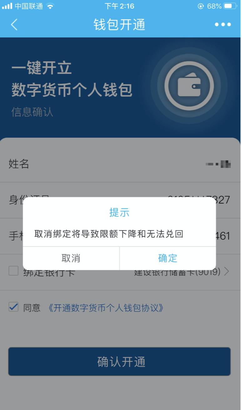 imtoken钱包注销了还能恢复吗，imtoken钱包不小心卸载了记得用户名和密码可以找回吗