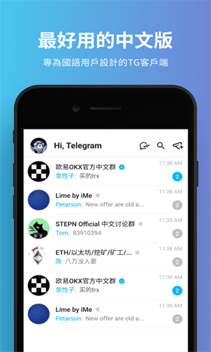 telegeramX版本最新，telegeramX版本最新这么登录