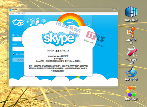 skype网页版能用吗，skype网页版怎么加好友