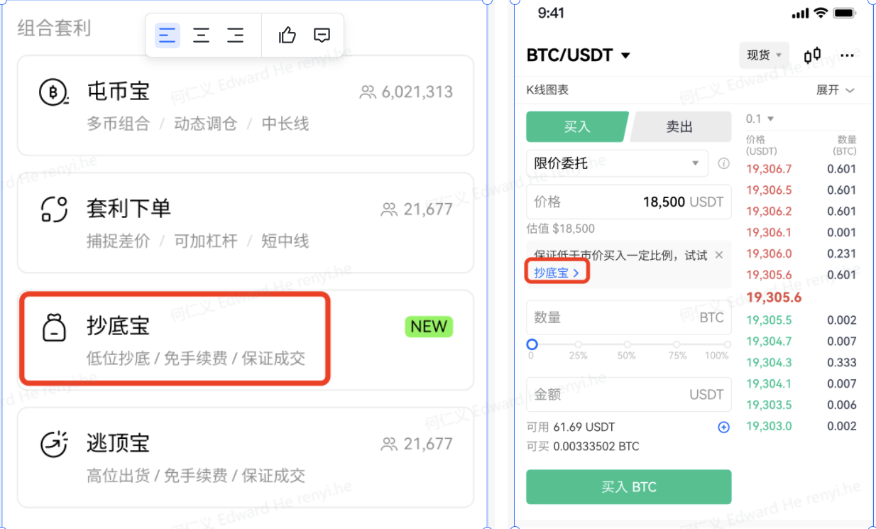 imtoken钱包官方网站，imtoken钱包官方版下载