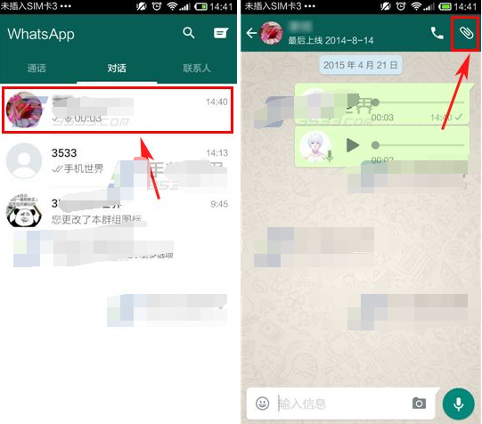 whatsapp怎么多选照片发送，whatsapp怎么批量导入联系人