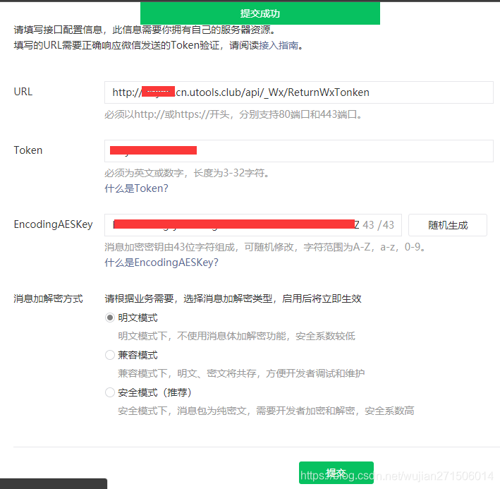 包含token钱包收的uni怎么看不到的词条