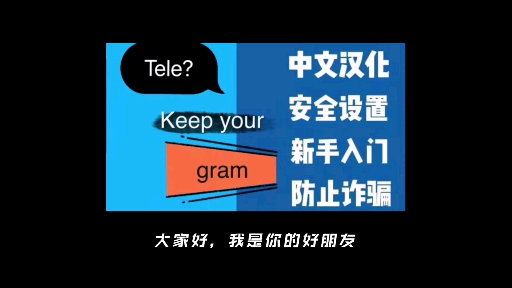 电报收不到86短信验证华为的简单介绍