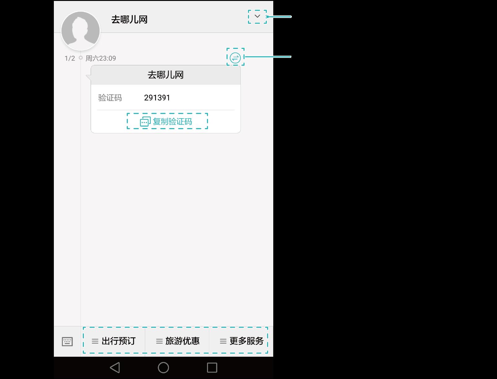 电报收不到86短信验证华为的简单介绍