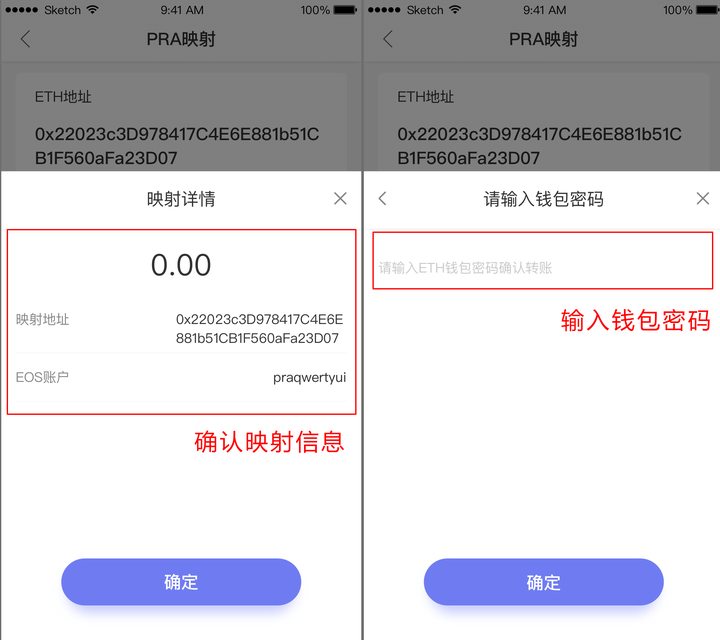 im钱包没有usdt，imtoken钱包usdt被划走