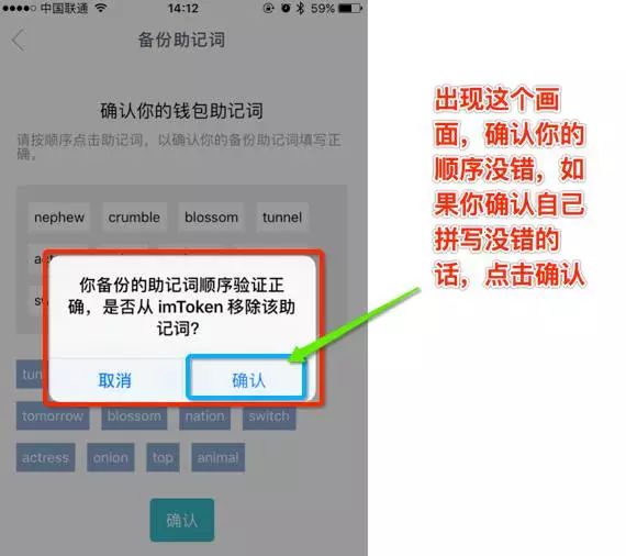 imtoken忘记钱包密码，imtoken钱包忘了密码怎么办