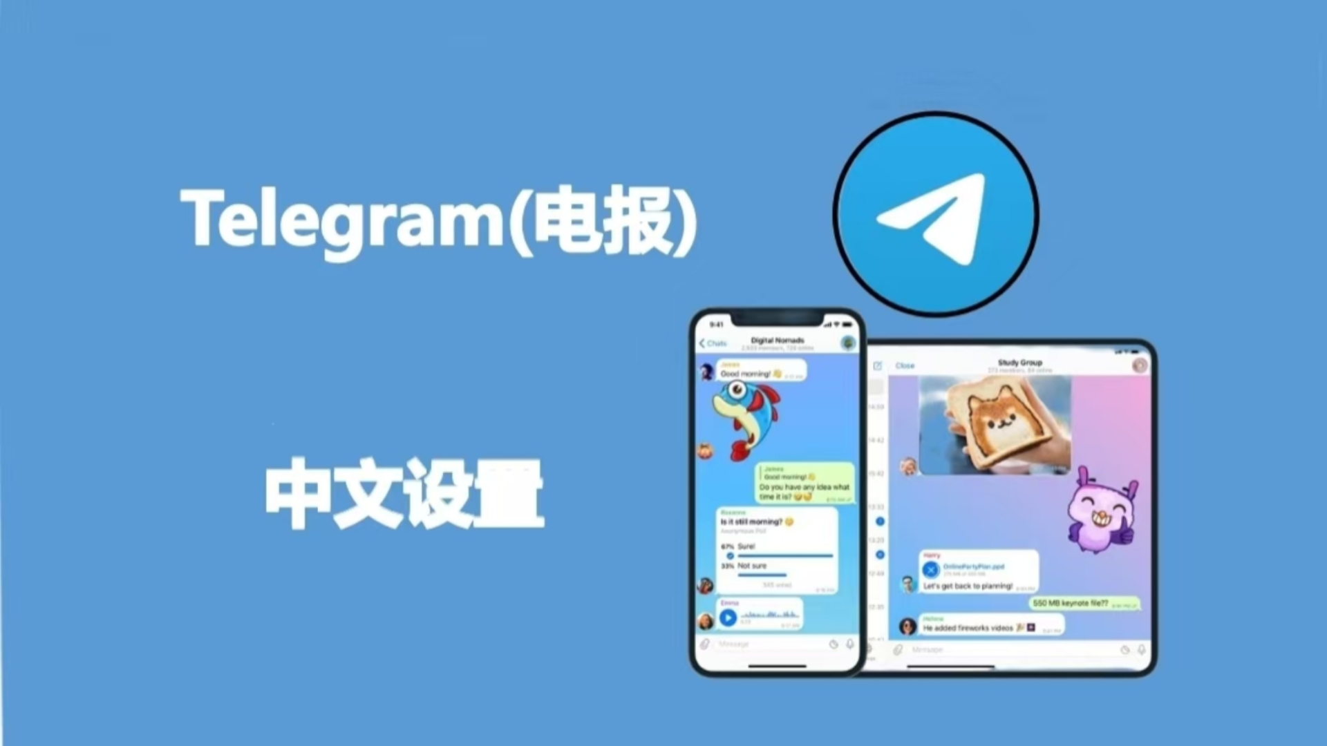 telegeram英文官网，telegeram官网入口登录