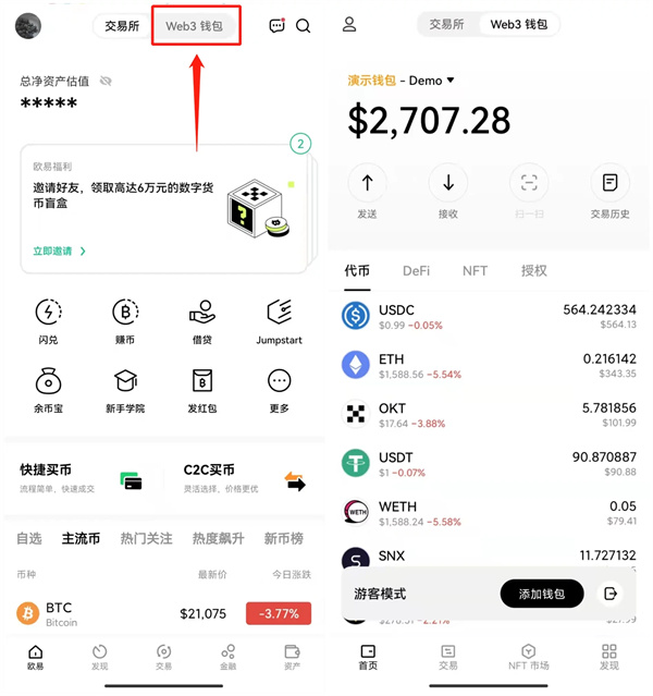 im钱包下载20版本，im钱包官网tokenim