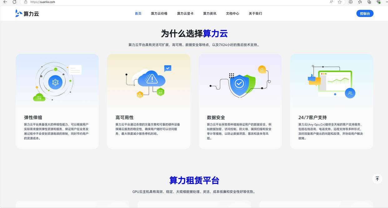 token官网最新消息，tokenpocet官网