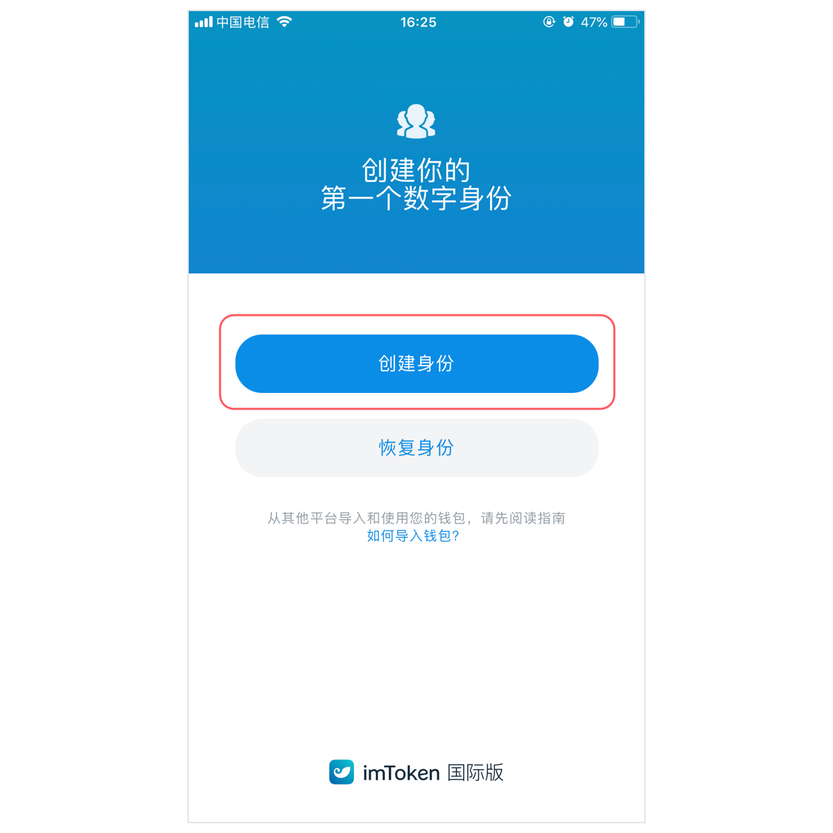 imtoken官网下载1.0，imtoken官网下载10版本