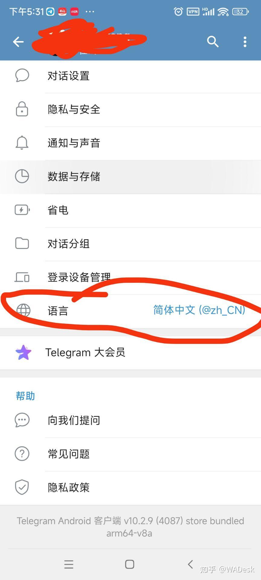 telegeram怎么注册登陆，telegraph官网入口怎么注册